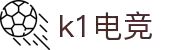 k1电竞官网 - 网页版入口畅享赛事直播